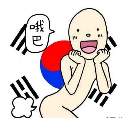 无节操德田有希彩色版系列_无节操_德田有希表情包