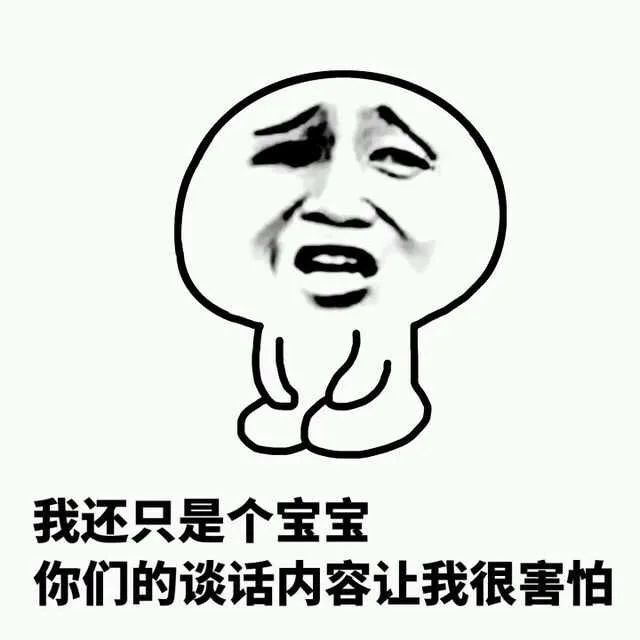 我还只是个宝宝（跪着的小人表情）_小人_跪下_可爱_装逼表情包