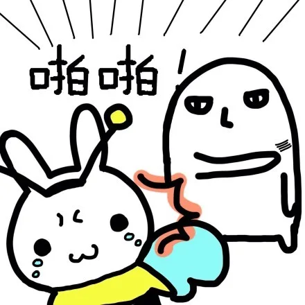 啪啪