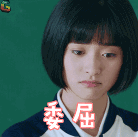 《致我们单纯的小美好》陈小希动态表情包 _影视表情