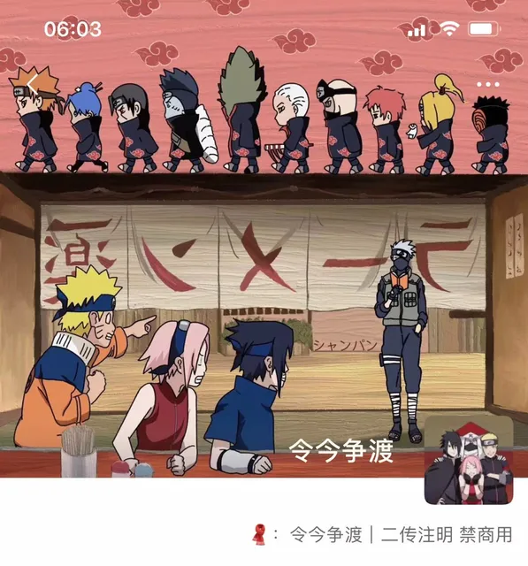 火影忍者朋友圈背景图头像
