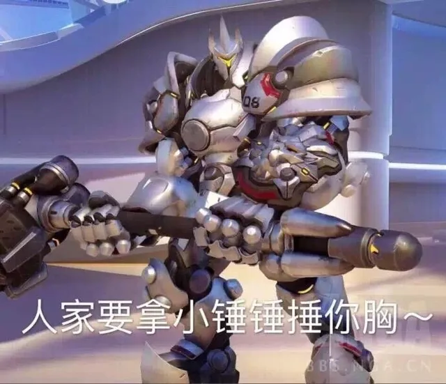 人家要拿小拳拳锤你胸口~（人家要拿小拳拳锤你胸口~）