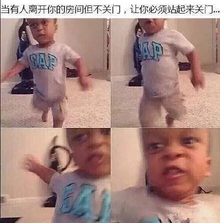 当有人离开你的房间但不关门,让你必须站起来关门