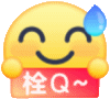 栓Q~（栓Q~）