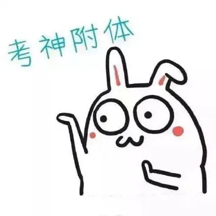 考神附体（考神附体）