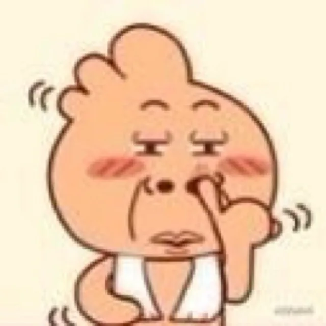 太无聊了，抠个鼻子玩玩