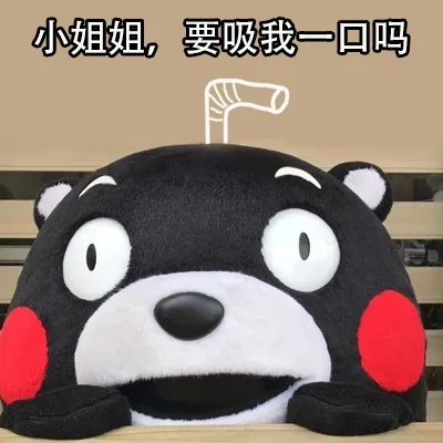 小姐姐，要吸我一口吗