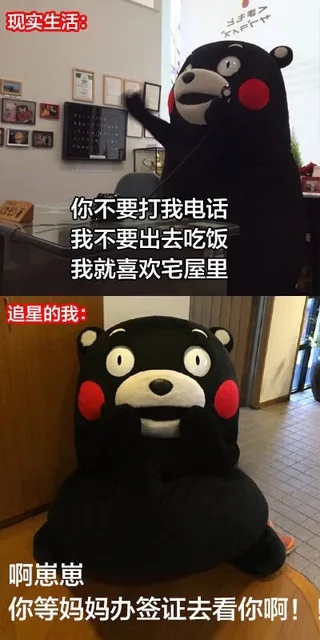 现实生活你不要打我电话我不要出去吃饭我就喜欢宅屋里追星的啊崽崽你等妈妈办签证去看你啊（现实生活你不要打我电话我不要出去吃饭我就喜欢宅屋里追星的啊崽崽你等妈妈办签证去看你啊）