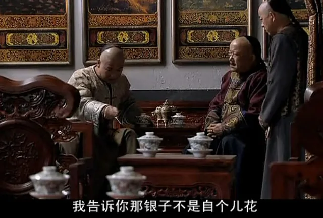 我g告诉你那银子不是自个儿花（我g告诉你那银子不是自个儿花）