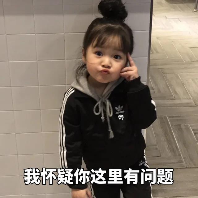 我怀疑你这里有问题
