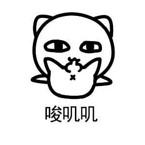 唆叽叽