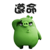 遵命（遵命）