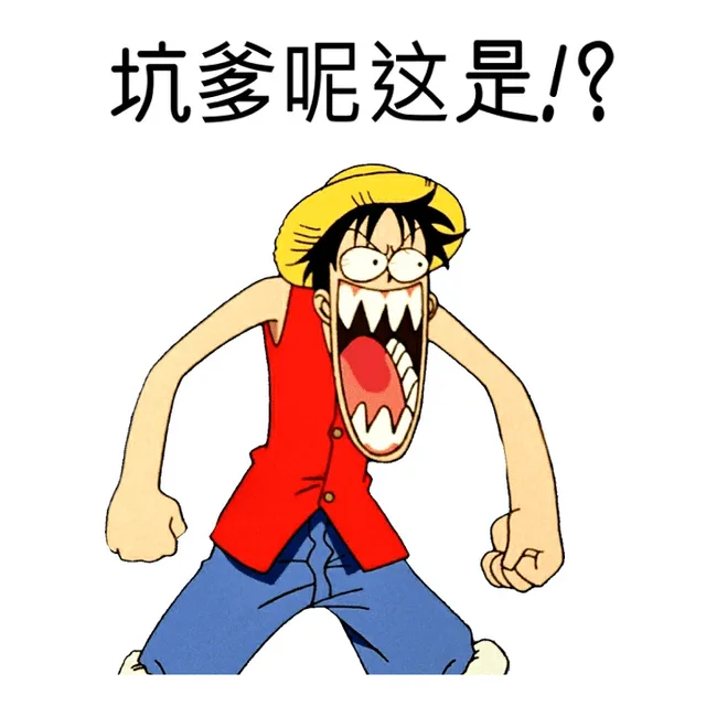 路飞