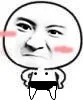 老子就瞪你了