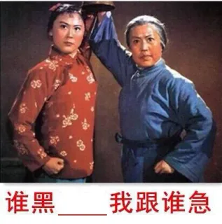 80年代海报恶搞表情 填词_动图