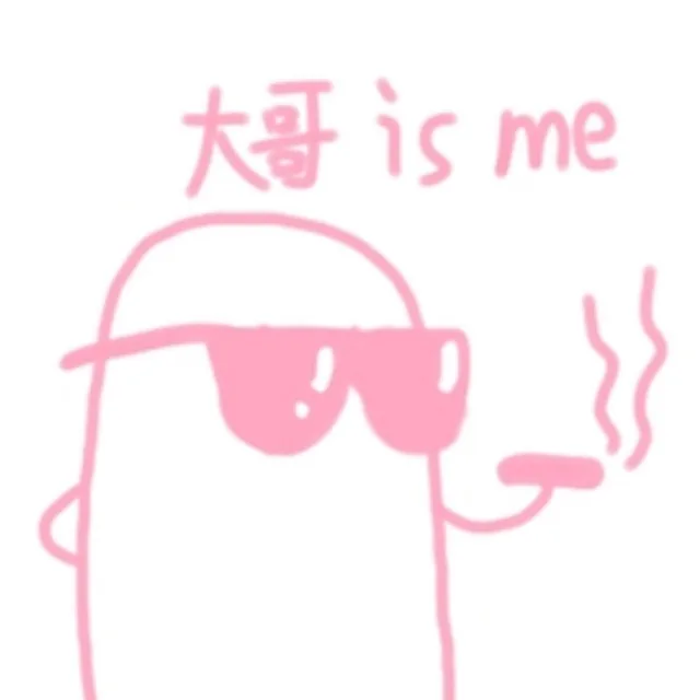 粉粉可爱表情包_粉色