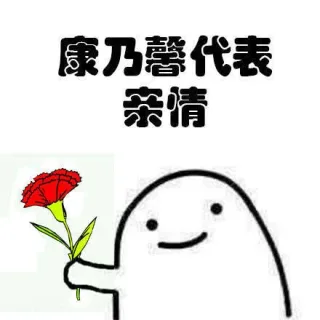 没钱花代表贫穷_内涵表情包