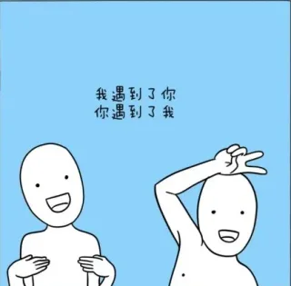 德田有希情侣版_德田有希