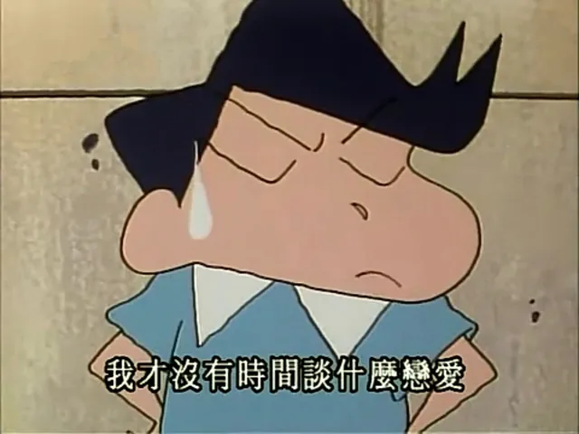 我才没有时间谈什么恋爱（我才没有时间谈什么恋爱）