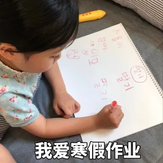 权律二「寒假作业」