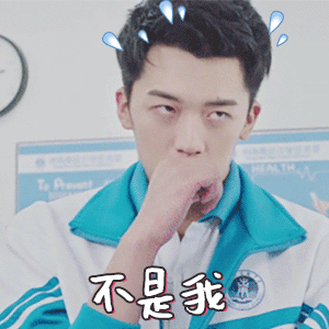 卫畅动图表情包系列表情包