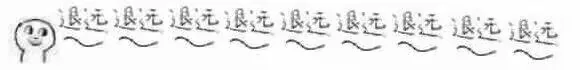 无限退远（无限退远）