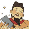 剁手