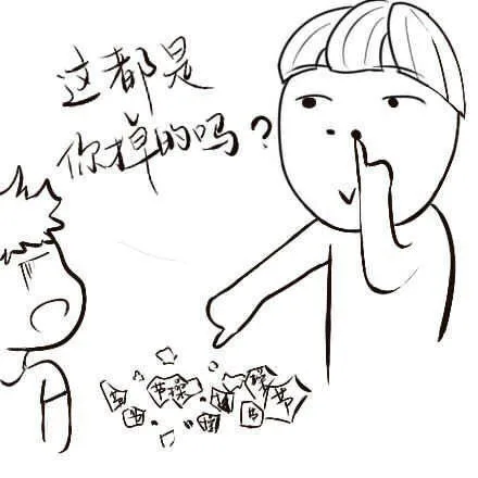 这都是你掉的吧？