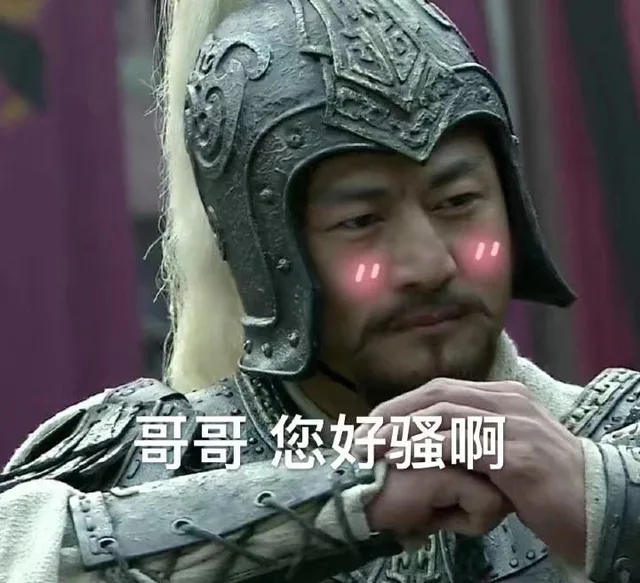 萌萌哒张飞表情包，了解一下_张飞表情包