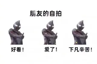 和朋友们的正确交往方式