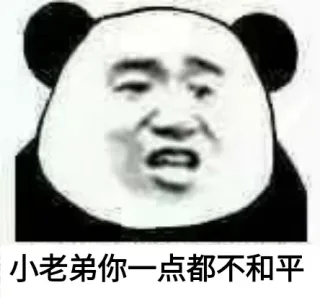 一组和平精英吃鸡表情包