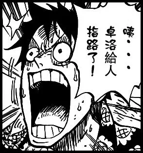 咦。。。桌洛给人指路了（咦。。。桌洛给人指路了）