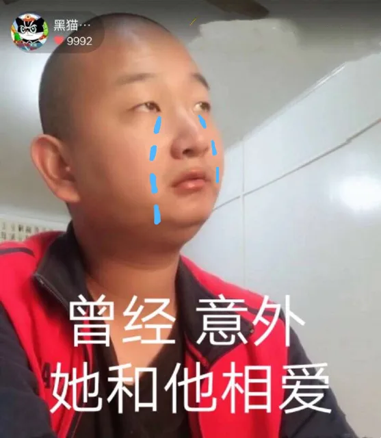近期斗图表情包精选-2018/10/31