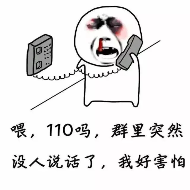 西瓜配烟，欢乐无间，西瓜配酒，天下我有！（熊猫人）_装逼_金馆长_熊猫人_好玩_表情头牌表情包