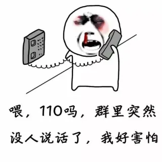 西瓜配烟，欢乐无间，西瓜配酒，天下我有！（熊猫人）_装逼_金馆长_熊猫人_好玩_表情头牌表情包