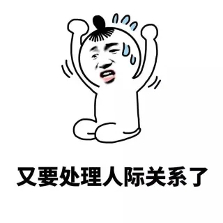 开学了 ，又要每天写作业了_开学