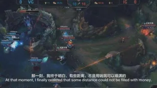 王思聪 LOL 首秀表情包_王思聪_王校长_WXZ_lol