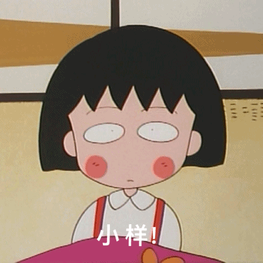 小样