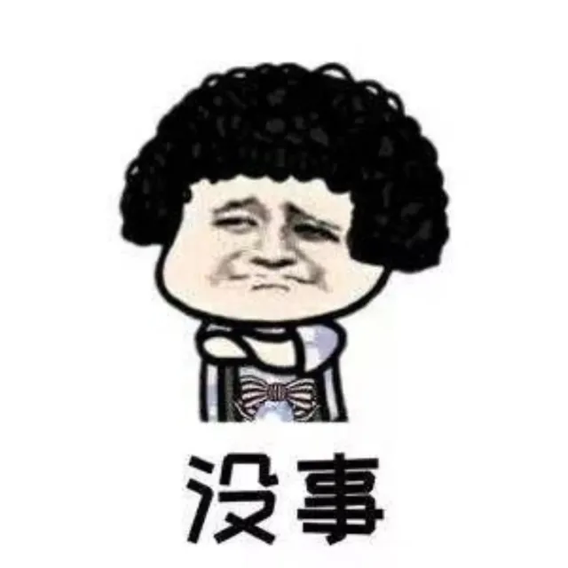 女朋友生气的暗示