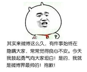 听清楚，我就说一遍！骂我朋友可以！但是，骂我，不行！！！（金馆长搞笑言论）_表情头牌_金馆长_搞笑对话_无节操表情包