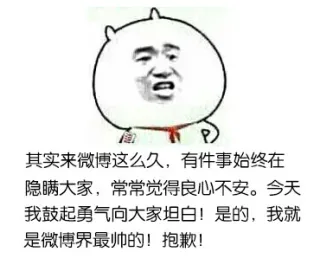 听清楚，我就说一遍！骂我朋友可以！但是，骂我，不行！！！（金馆长搞笑言论）_表情头牌_金馆长_搞笑对话_无节操表情包