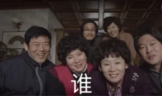 《请回答1988》朋友圈背景图