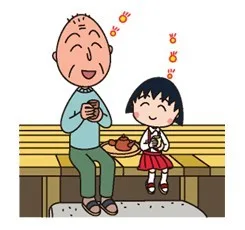 喝着茶（喝着茶）