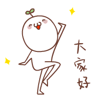 长草颜文字动态表情_动图