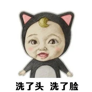 丑的人总是想太多_动图_可爱