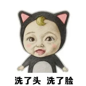 丑的人总是想太多_动图_可爱表情包