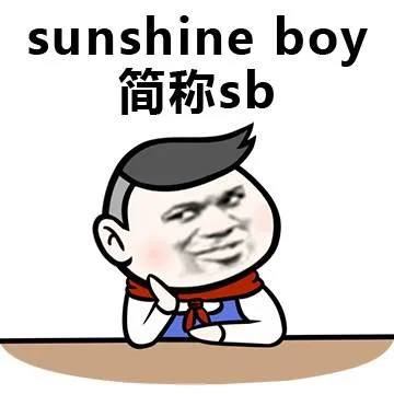 所谓的暖男，其实就是..._暖男