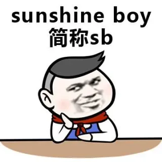 所谓的暖男，其实就是..._暖男