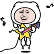 爱玩音乐的就是我（爱玩音乐的就是我）