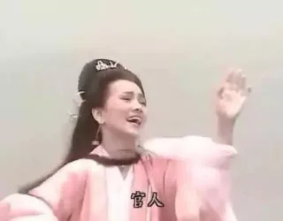有趣的情侣头像（新白娘子传奇）_新白娘子传奇_情侣头像_影视表情表情包